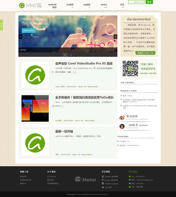 浏览器图片批量下载插件安装 《超越》获第34届电视剧“飞天奖”优秀电视剧奖